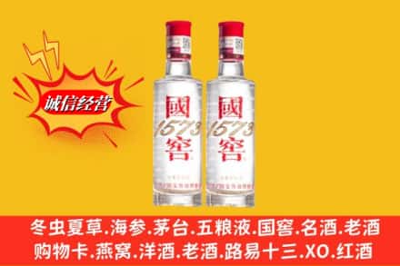 长春农安县回收国窖
