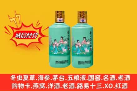 长春农安县回收24节气茅台酒