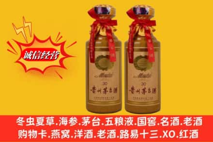 长春农安县回收30年茅台酒