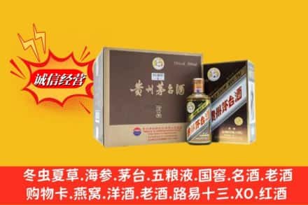 长春农安县回收彩釉茅台酒