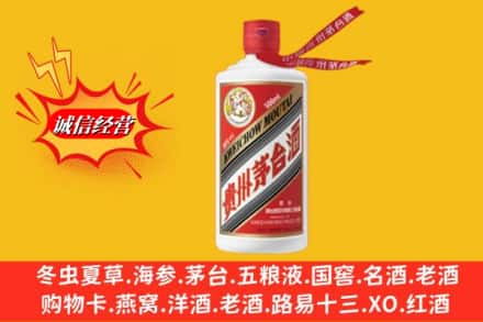 长春农安县回收飞天茅台酒