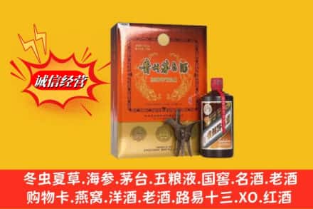 长春农安县回收贵州茅台酒