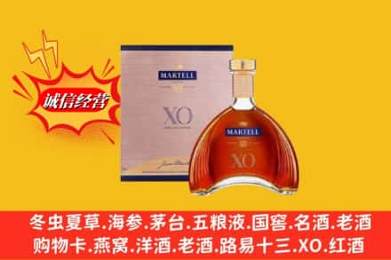 长春农安县回收马爹利洋酒