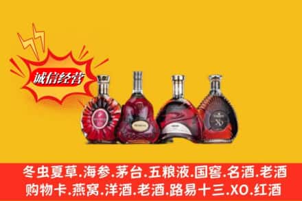 长春农安县回收洋酒