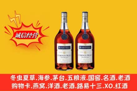 长春农安县名酒回收马爹利蓝带.jpg