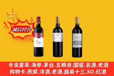 长春农安县回收拉菲洋酒