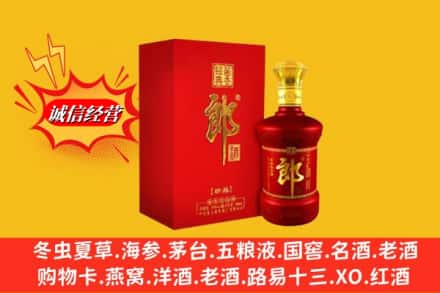 长春农安县名酒回收珍品郎酒.jpg
