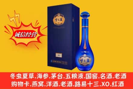 长春农安县名酒回收梦之蓝.jpg