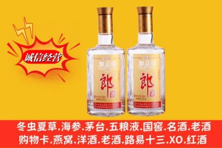 长春农安县名酒回收郎酒.jpg