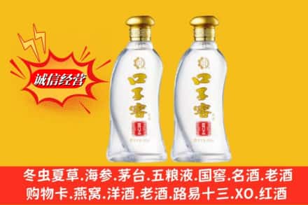 长春农安县名酒回收口子窖.jpg