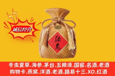 长春农安县名酒回收酒鬼酒.jpg