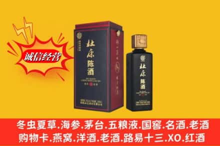 长春农安县名酒回收杜康.jpg