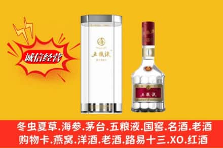长春农安县名酒回收五粮液8代.jpg